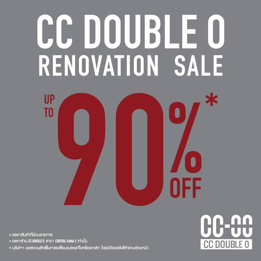 CC DOUBLE O RENOVATION SALE