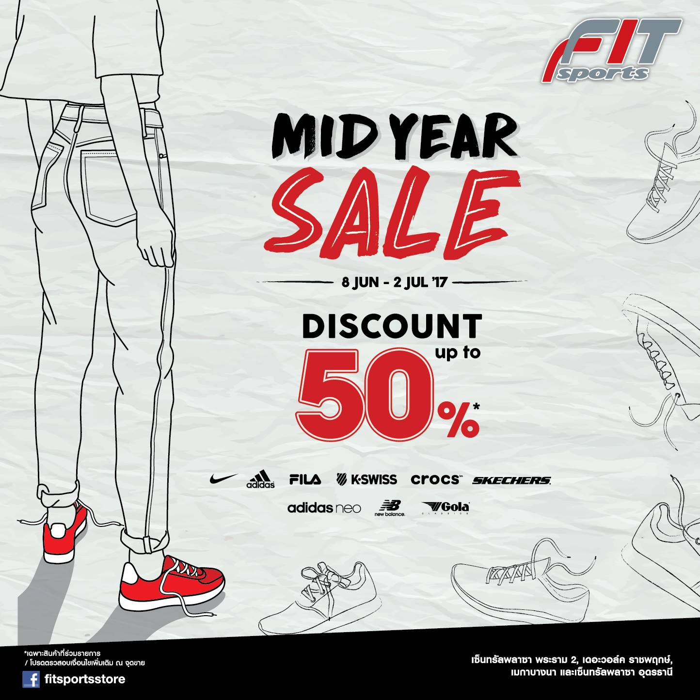 Fit Sports Mid Year Sale
