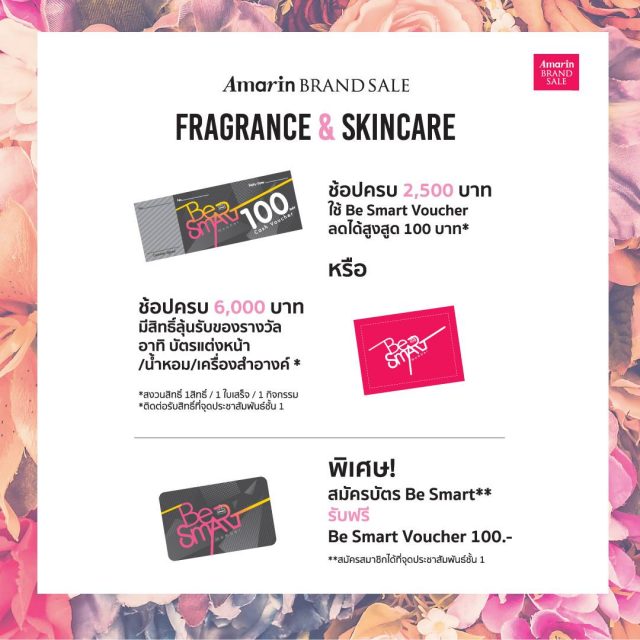 FragranceAndSkincare-3-640x640