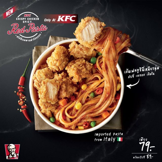 KFC-640x640
