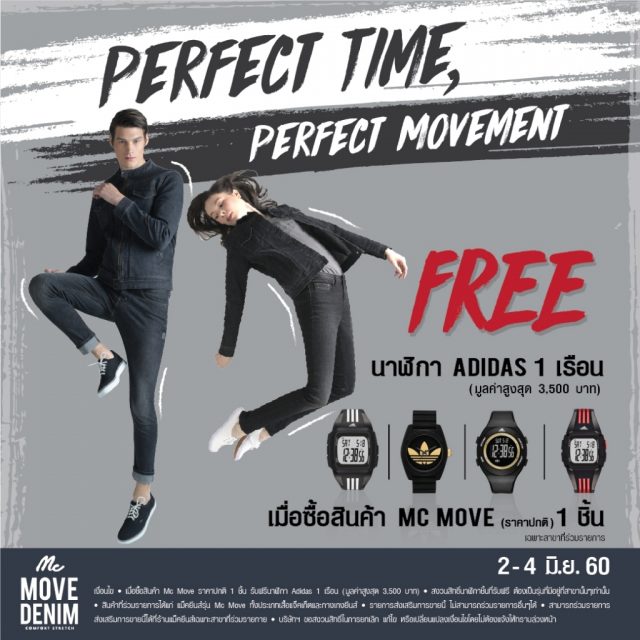 Mc-Move-1-640x640