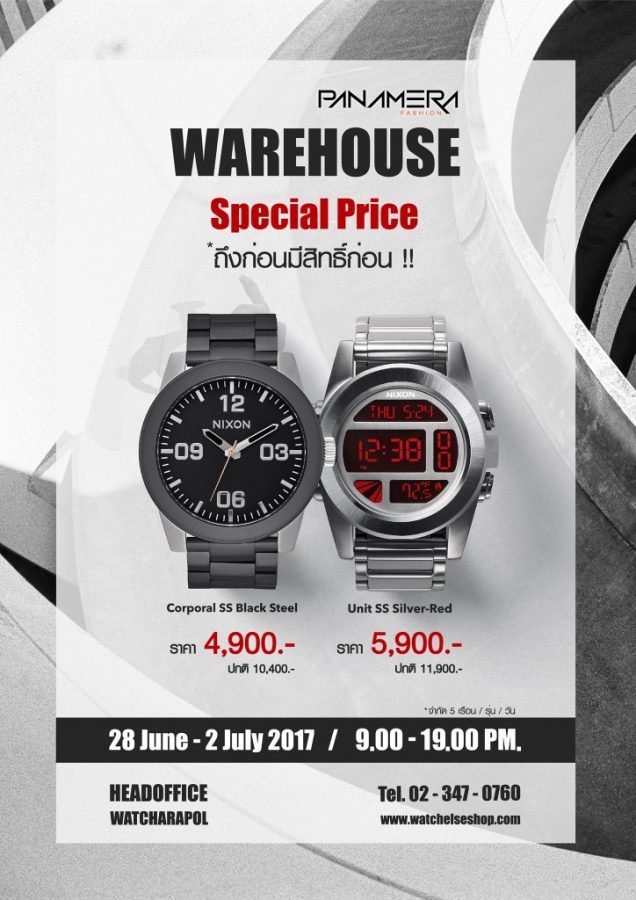 Panamera-Warehouse-Sale-2017-2-636x900