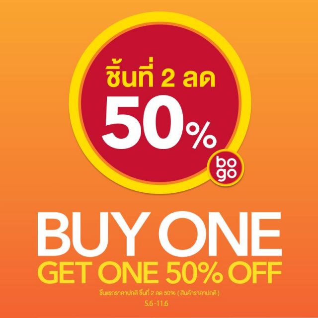 Payless-ShoeSource--640x640