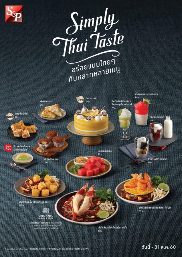 SP-22Simply-Thai-Taste22-636x900