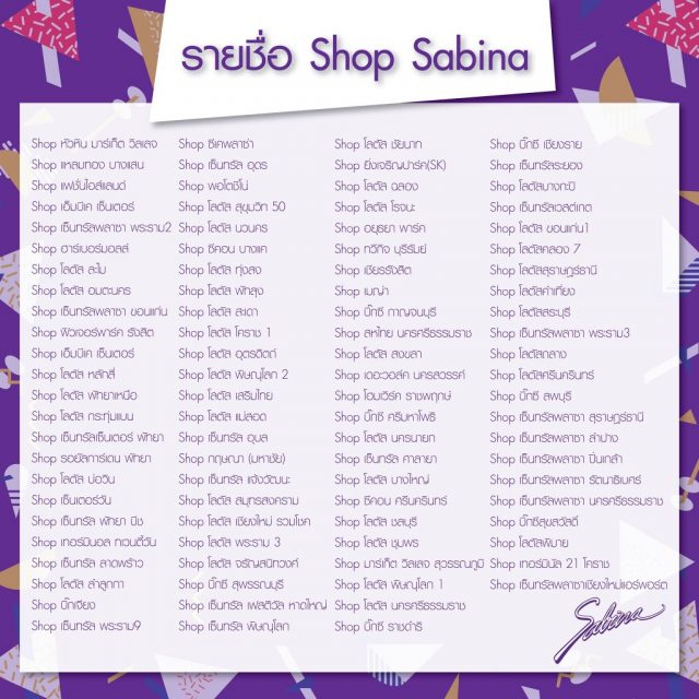 Sabina-store-640x640