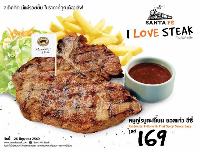Santa-Fe-22I-Love-Steak22-2-640x480