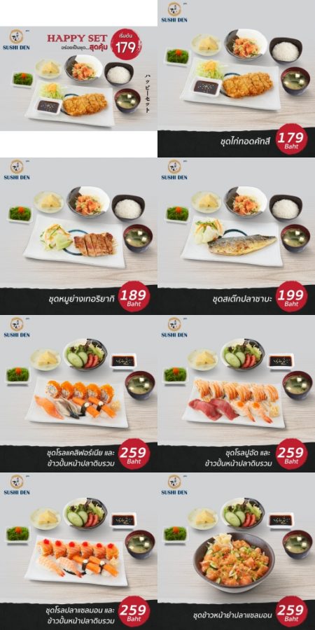 Sushi-Den-Happy-Set-tile-450x900