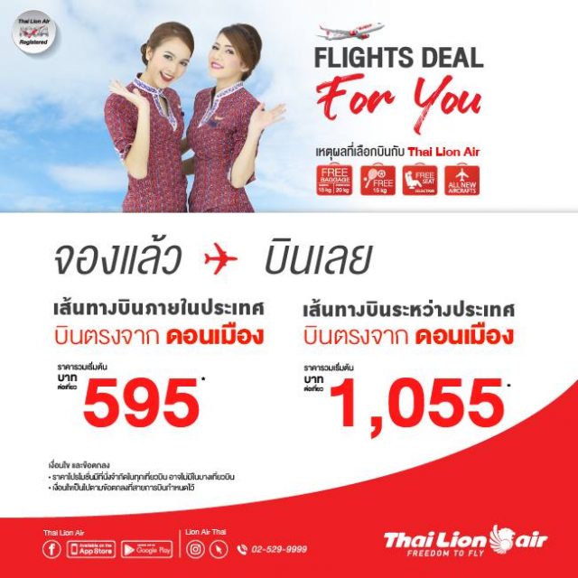 Thai-Lion-Air-22Flights-Deal-For-You22-640x640
