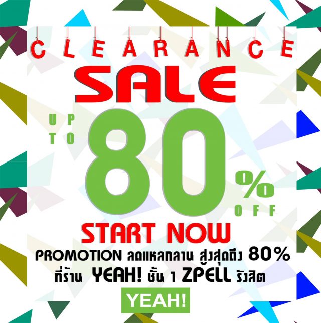YEAH-Present-CLEARANCE-SALE-640x644