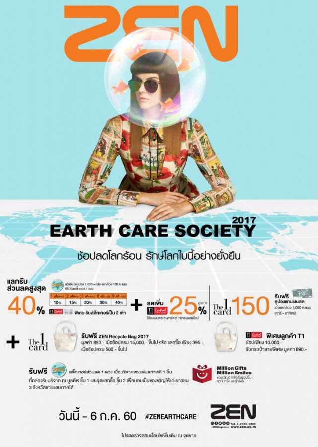 ZEN-Earth-Care-Society-640x900