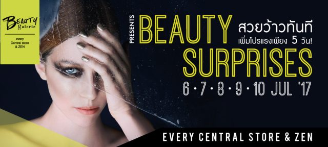 6beauty-surprises-online-640x288