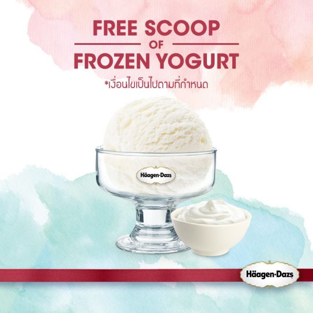 Haagen-Dazs-Free-Scoop-of-Frozen-Yogurt--640x640
