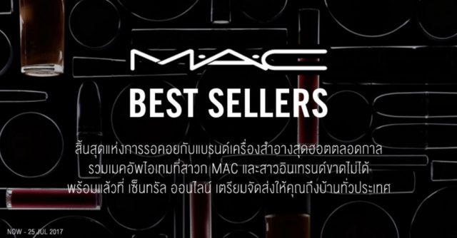 MAC-BEST-SELLERS-640x334