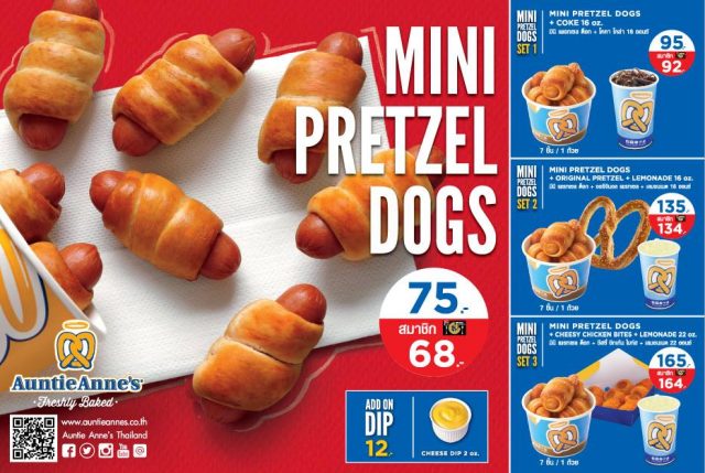 Mini-Pretzel-Dogs-640x429