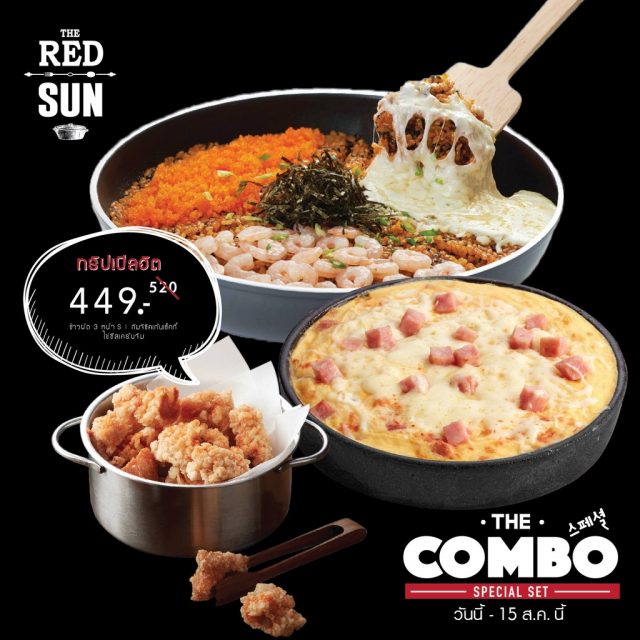 The-Red-Sun-The-Combo-4-640x640