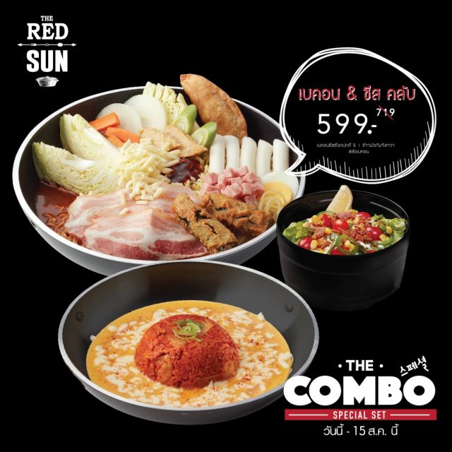 The-Red-Sun-The-Combo-5-640x640