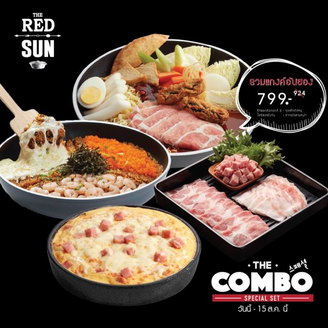 The-Red-Sun-The-Combo-6-640x640