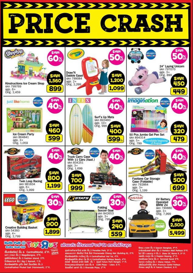 Toys-“R”-Us-Mid-Year-Surprise-Sale-8-635x900