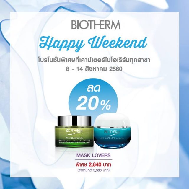 Biotherm-Happy-Weekend-Promotion-4-640x640