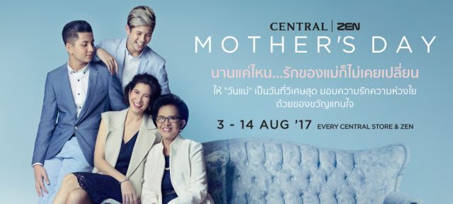 CENTRAL-ZEN-MOTHER’S-DAY-2017-640x288