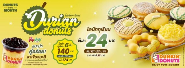 Durian-Donuts-640x237