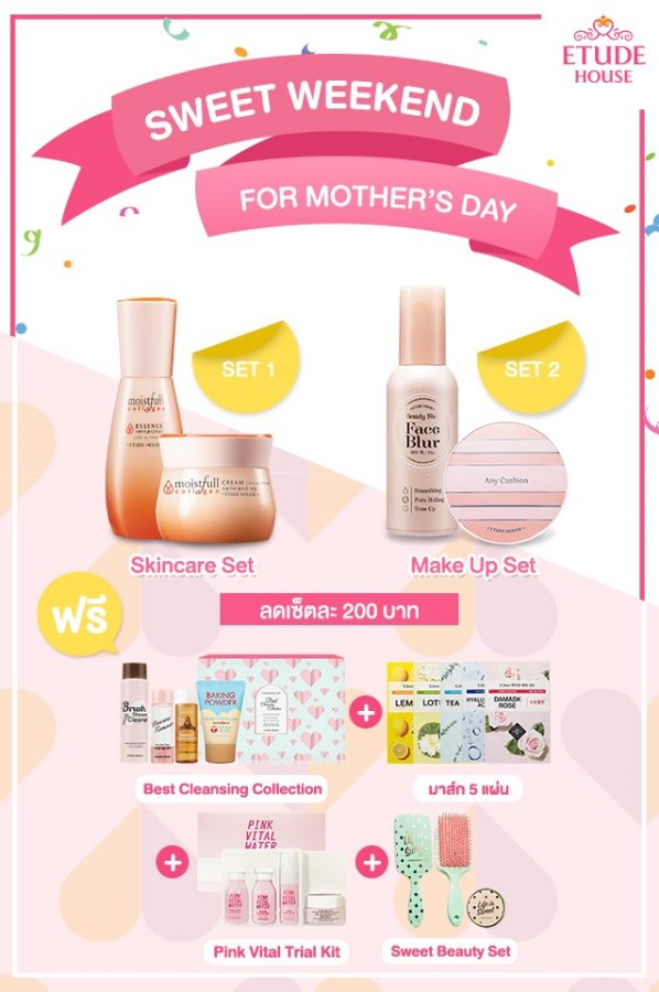 ETUDE-HOUSE-mothers-day-1-598x900