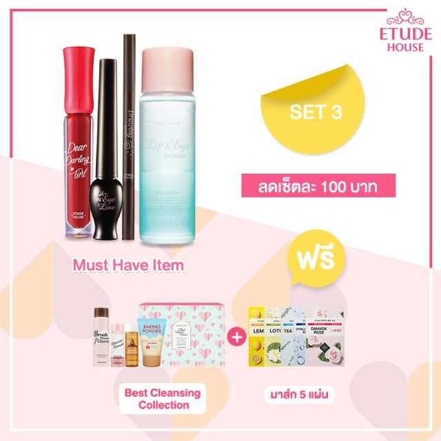 ETUDE-HOUSE-mothers-day-2-640x640