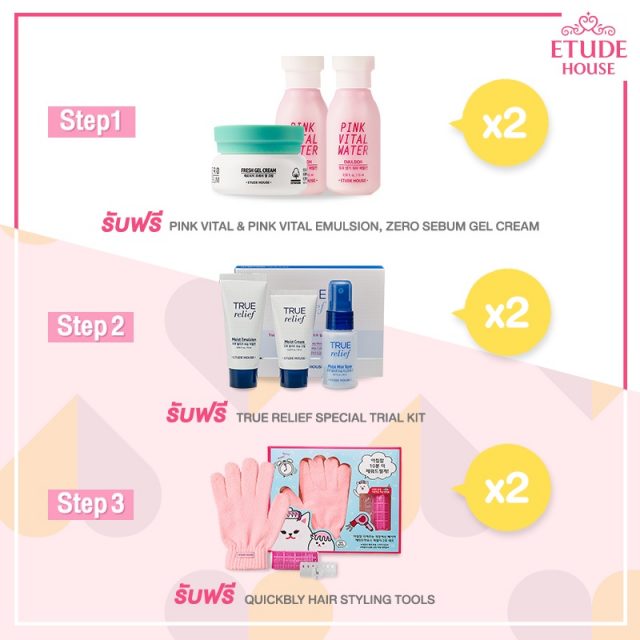 ETUDE-HOUSE-mothers-day-4-640x640