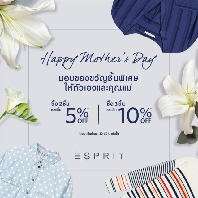 Esprit-Happy-Mothers-Day-2017-640x640