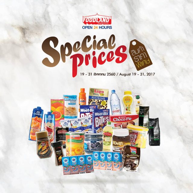 Foodland-Special-Prices--640x640