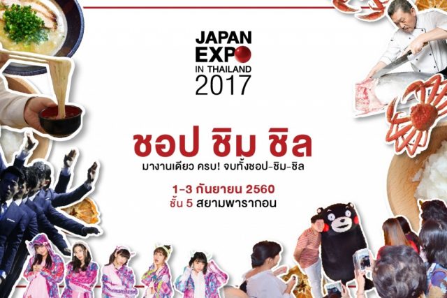JAPAN-EXPO-IN-THAILAND-2017-640x427