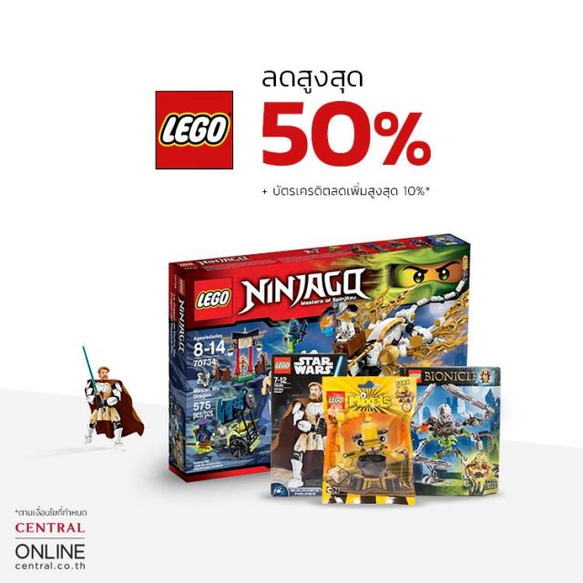 LEGO-640x640