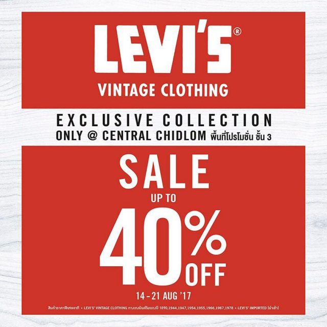 Levis-Vintage-Clothing-Exclusive-Collection-1-640x640