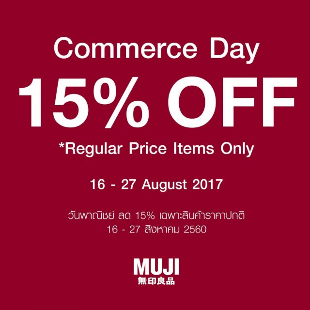 MUJI-Commerce-Day--640x640