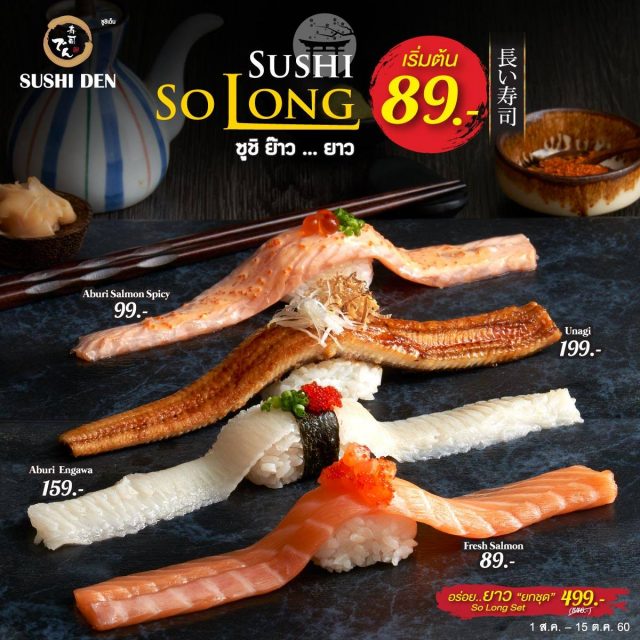 Sushi-Den-22Sushi-So-Long-22-640x640