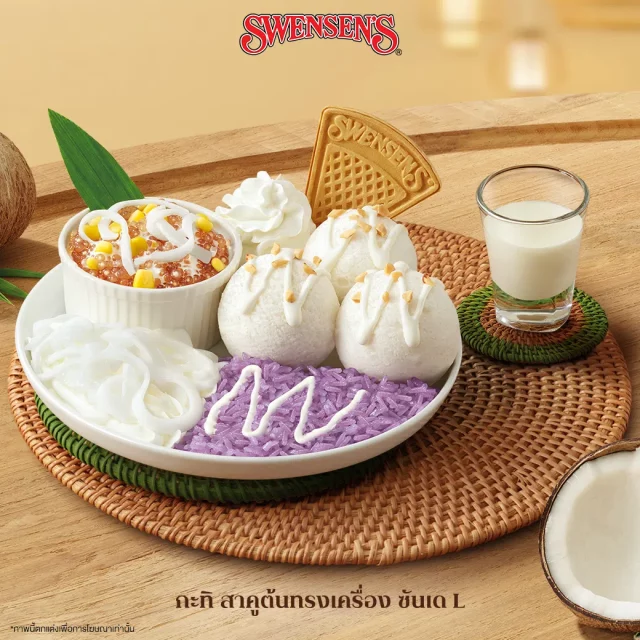Swensens-ไอศกรีมกะทิ-2-640x640