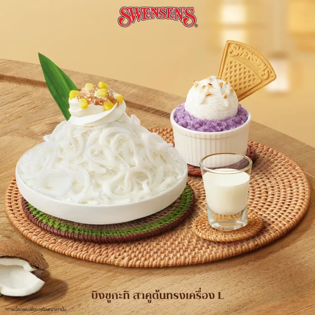 Swensens-ไอศกรีมกะทิ-4-640x640