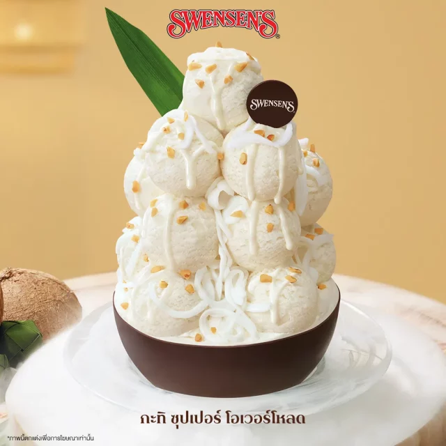 Swensens-ไอศกรีมกะทิ-5-640x640