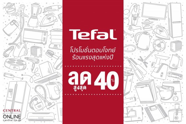 Tefal-1-640x427