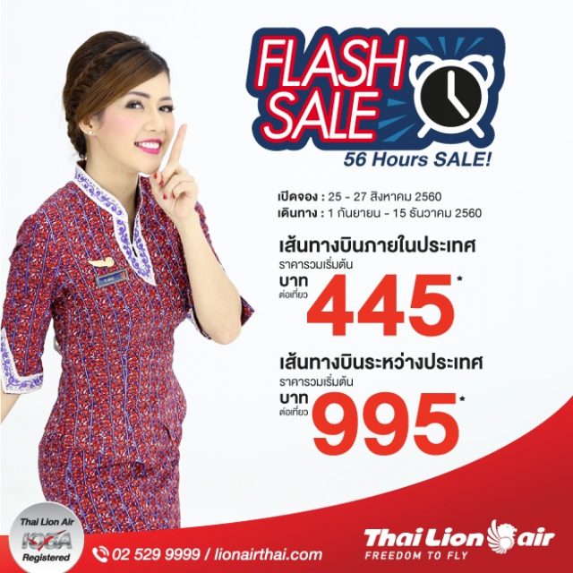 Thai-Lion-Air-22Flash-Sale22-640x640