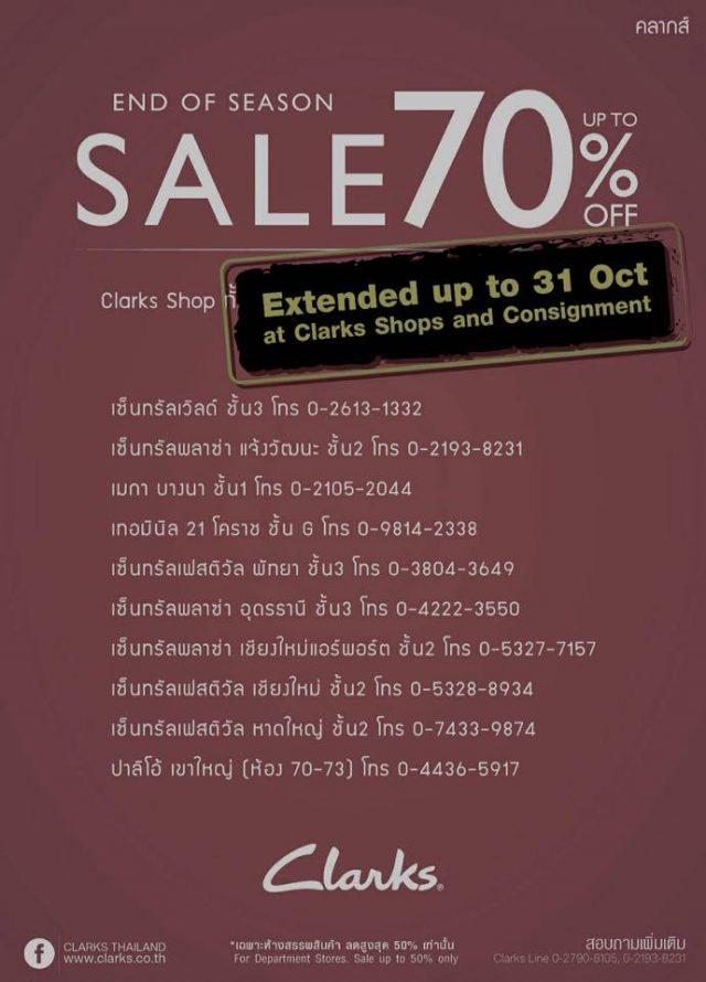 Clarks-End-of-Season-Sale--640x890