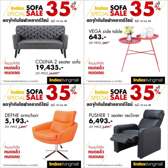 Index-Sofa-Special-Sale-2-640x640