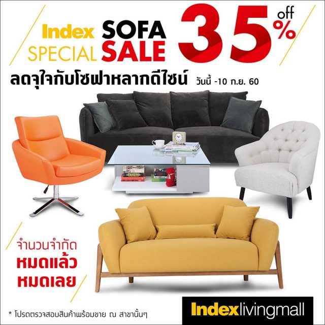 Index-Sofa-Special-Sale-640x640