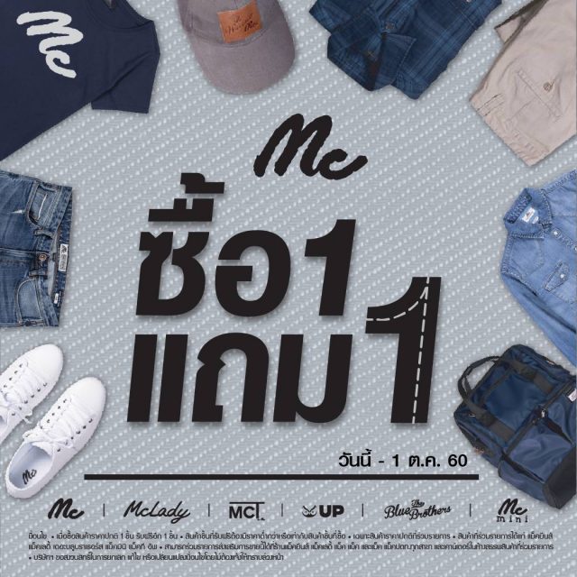 Mc-Jeans-Buy-1-get-1-Free--640x640