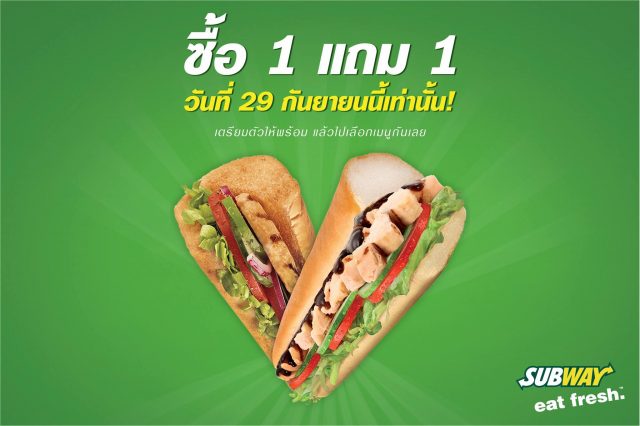 Subway-Buy-one-get-one-FREE-1-640x426