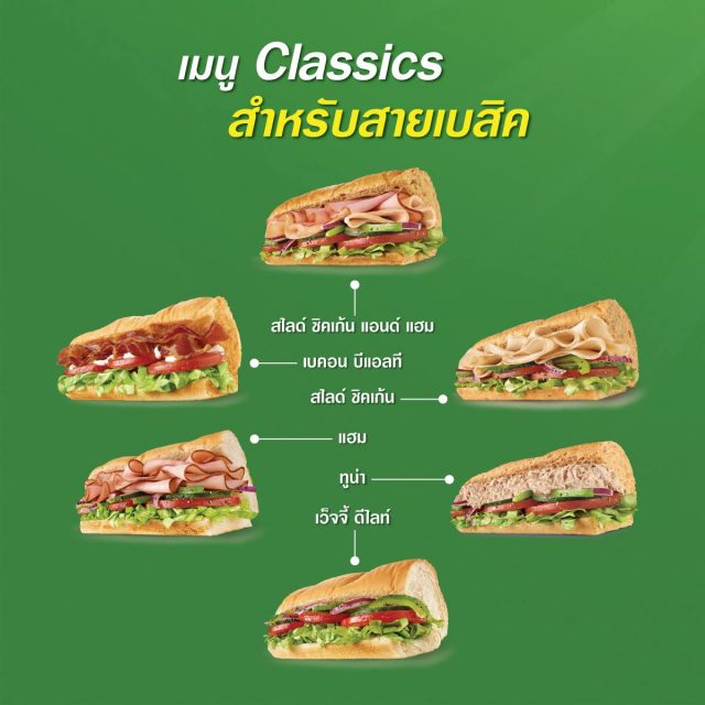 Subway-Buy-one-get-one-FREE-2-640x640
