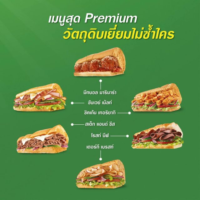 Subway-Buy-one-get-one-FREE-4-640x640