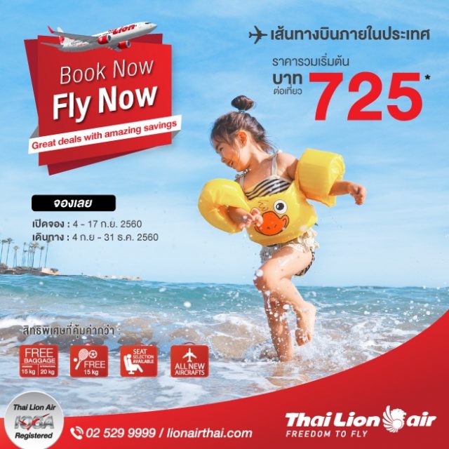 Thai-Lion-Air-22Book-Now-Fly-Now22-640x640