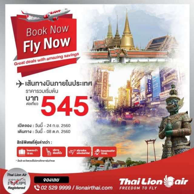 Thai-Lion-Air-“Book-Now-Fly-Now”-640x640