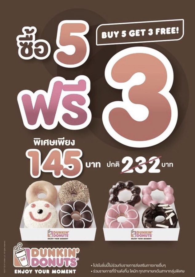 Dunkin’-Donuts-Buy-5-Get-3-Free--634x900
